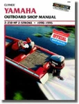1990-1995 Yamaha 2-250 Hp 2-STROKE Outboard Boat Engine Repair Manual : B784. Fixed Price $33.54.