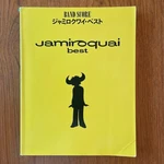 Used Jamiroquai Best Band Score Bass Electric Guitar Music Sheet Book. Fixed Price $172.90.
