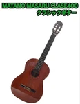 Matano Masaru CLASE400 Classical Guitar. Fixed Price $482.57.