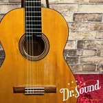 Conde Hermanos Calle Santiago Maganto 1969 Flamenco Blanca Classical Guitar Used. Fixed Price $3864.12.