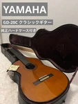 Yamaha GD-20C Classical Guitar Hard Case CGN2. Fixed Price $411.65.