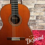 Yamaha GC-20S 1978 (NO260511). Fixed Price $2880.00.