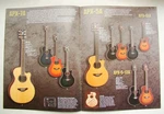 1987 Apx Electric Acustic Guitars. Yamaha Advertising Brochure.. Fixed Price $12.00.