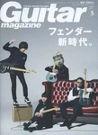 Fender Guitar Magazine May 2017 Issue Music Instrument. Fixed Price $56.08.