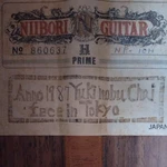 Niibori Yukinobu Chai NP-1CH Classical Guitar Made 1987 (with Case). Fixed Price $672.99.