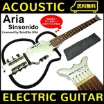 Electric Acoustic Guitar Aria Sinsonido Compact Soloette Rare Color. Fixed Price $630.00.