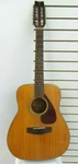 1970 Vintage Yamaha Acoustic Guitar FG-260 12STRING (B29674-1 Loc. M-2). Fixed Price $499.95.