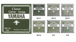 Yamaha NS110 Set & Sold Individually Classical Guitar Strings Made Japan. Fixed Price $6.00.